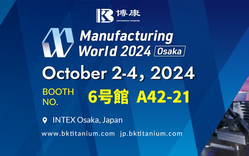Invitation à visiter le stand Bokang au Manufacturing World 2024 à Intex Osaka