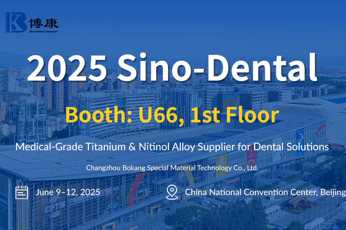 Bokang Titanium pour présenter des matériaux dentaires innovants au Sino-Dental 2025 à Pékin