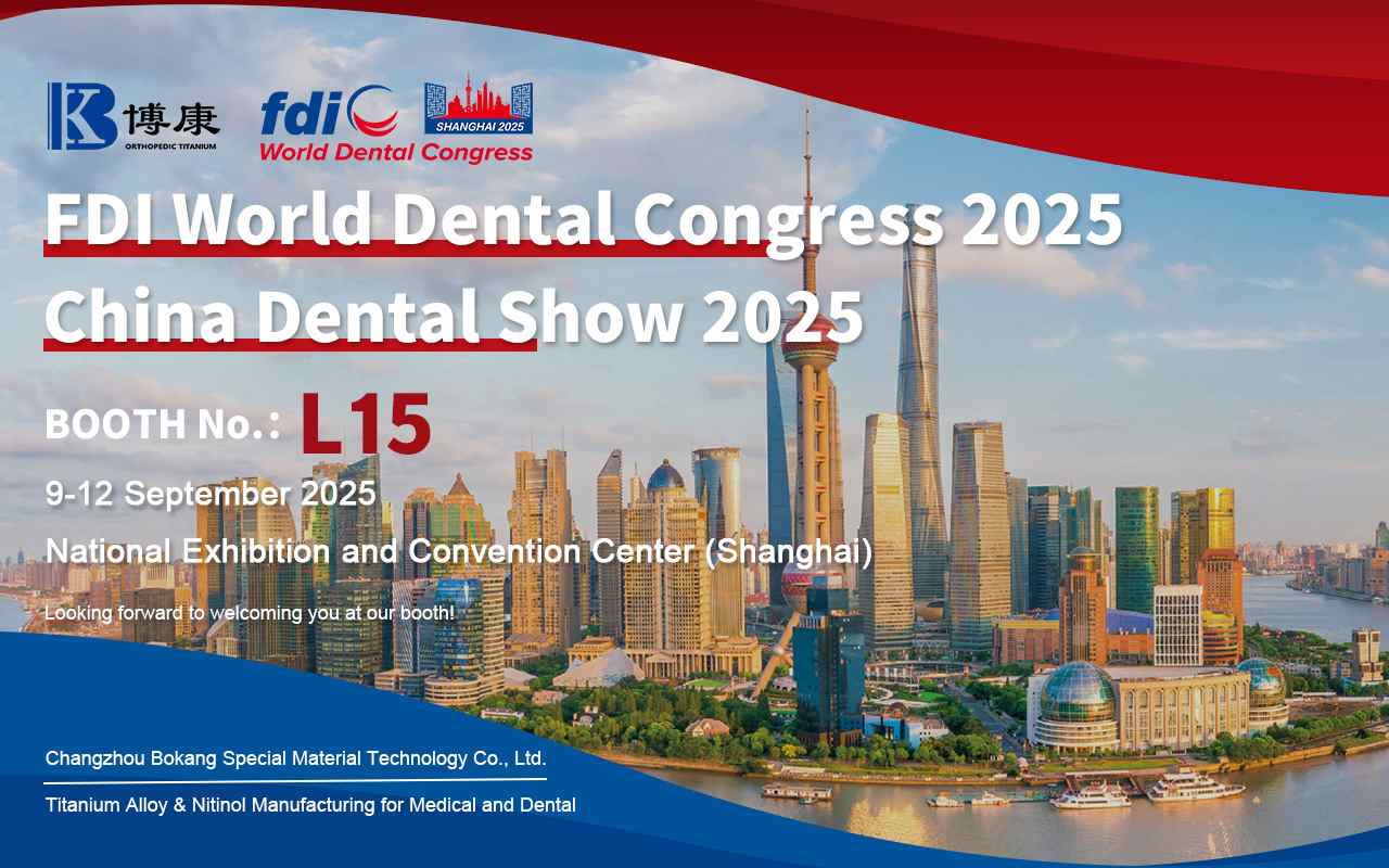 Bokang Titanium exposera au Congrès dentaire mondial de la FDI et au Salon dentaire chinois 2025