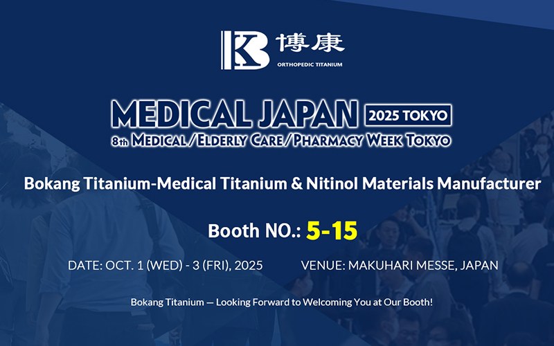 Bokang Titanium exposera au MEDICAL JAPAN 2025 TOKYO