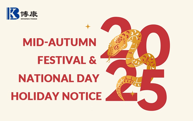 Avis de fête de la mi-automne et de la fête nationale de Bokang Titanium 2025 